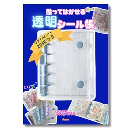 R.D.A. (Blue)
