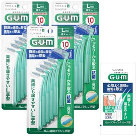 GUM Interdental Brush, L-Shape, Deep Teeth Care, Wire Type [Size: L (5)] 10 Pieces x 3 Pack + Bonus