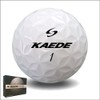 KAEDE NEW ゴルフボール