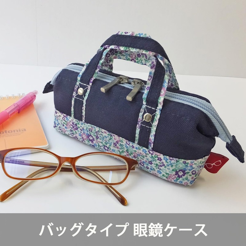 アットファースト 眼鏡ケース フルール ネイビー AF7034