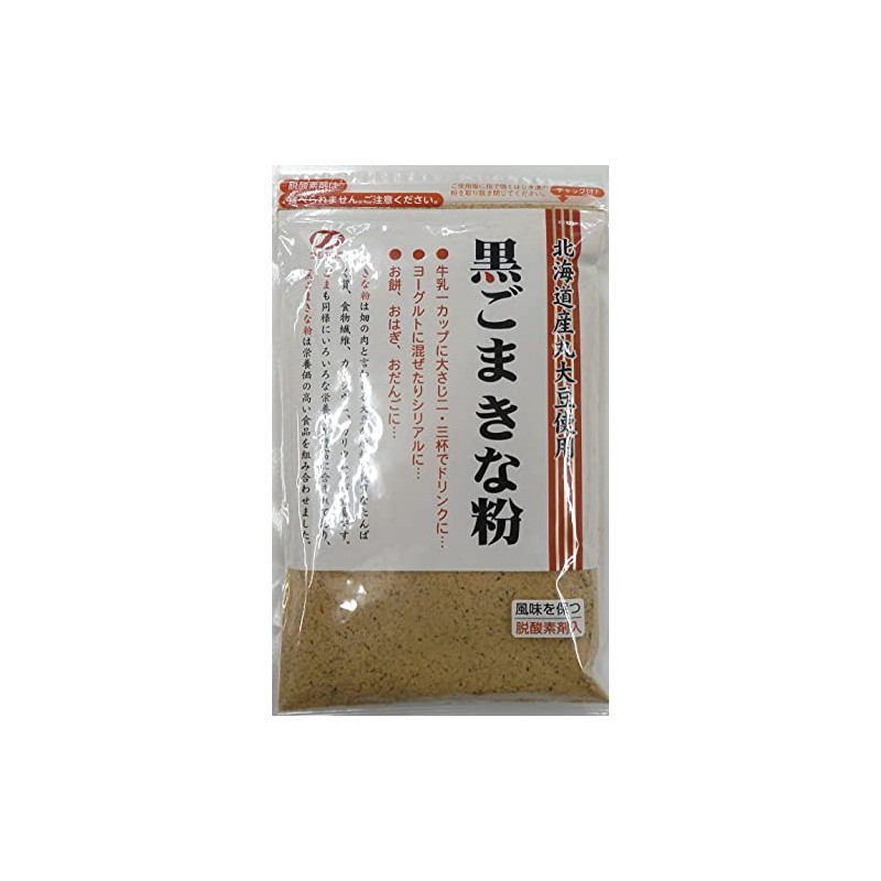 富士食糧 北海道産丸大豆使用 黒ごまきな粉 100g ×4袋