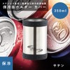 Pearl Metal D-6740 Cold Insulator Can Holder Cover, Cooler, Tumbler,