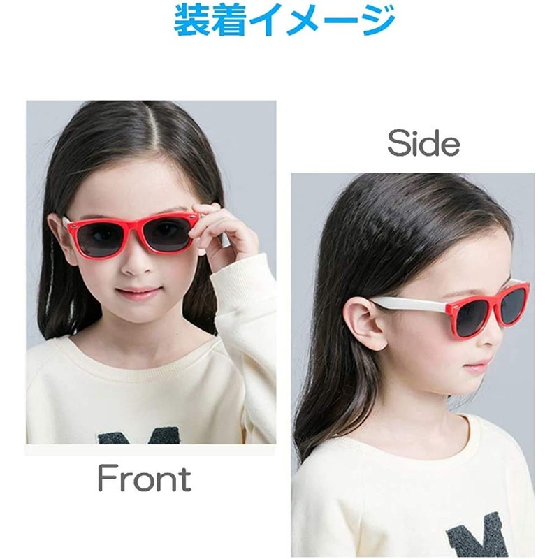 SMT Children's Sunglasses, Kids Sunglasses, Rubber Frame, Polarized Lenses, UV
