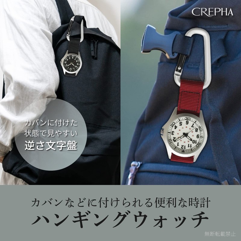 Kleffer Men's Pocket Watch, Carabiner Watch, Waterproof, Luminous, Analog, Nylon