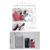 Salon de Alphard Smartphone Shoulder Bag Shoulder Bag Crossbody Bag