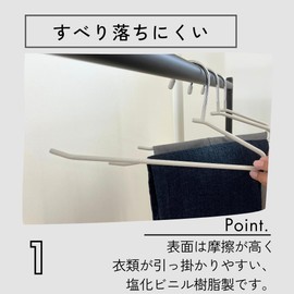 Park Lane Non-slip Slack Hangers, Set of 3, Greige, Clothes Hangers, Closet Storage, Clothes Storage, Non-Slip, Space Saving, Clothes Hangers, Slim, Thin