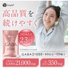 SIMPLE+ GABA 350mg Supplement 1 bag 21000mg GABA Supplement 60