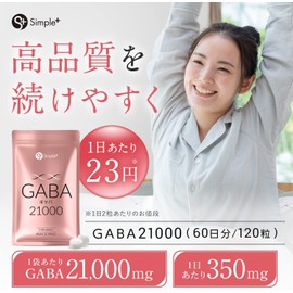SIMPLE+ GABA 350mg Supplement 1 bag 21000mg GABA Supplement 60 days (2 bags set)