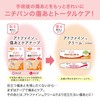 Atwine Scar Care Tape, Large, 3 Pieces, Post-Surgical Scar Care,