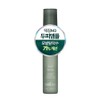 Mintree Hair Loss Symptom Relief Scalp Scalp Serum, 1 pc, 20ml / 민트리 탈모증상완화 두피 스칼프 세럼, 1개, 20ml