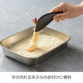 Aux Leye Tongs Non-stick Coating Sorting Tongs Black Made in Japan