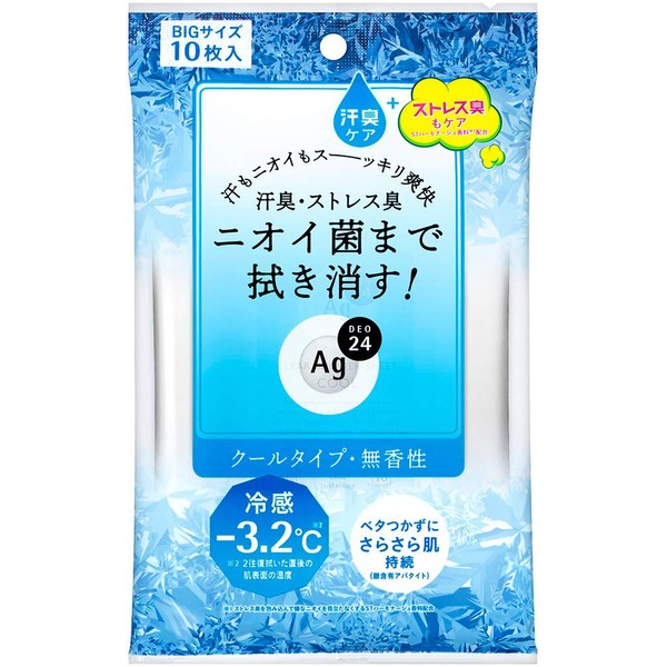 AG 24 Cool Clear Shower Sheets, 10 Count