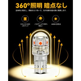 XSETA T10 LED Red Super Bright Built-in Canceller Position/License Lamp/License Plate Lamp/Room Lamp High Durability Non-Polar 3030+3014 ED Element DC 12V-24V 2.7W (2-Piece)