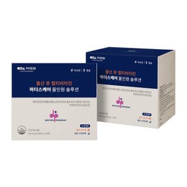 Doctor Program Postpartum Multi-Vitamin Calcium Postpartum Nutrition for Breastfeeding Mothers Care All-in-One Solution 2 Boxes / 닥터프로그램 출산후 멀티 비타민 칼슘 수유부 산후 영양제 마더스케어 올인원 솔루션 2박스