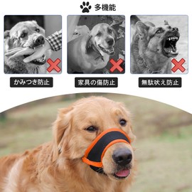 TECDW Mouthring, Dog Mesh, Breathable, Adjustable Dog Muzzle, Prevents Waste Barking Prevention, Prevents Pick-up, Eating and Breaking Furniture, Soft Dog Mouth, Prevents Chewing, Barking Prevention,