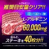 Ogaland 111000190391001 Citrulline & Arginine & Zinc (240 Capsules /