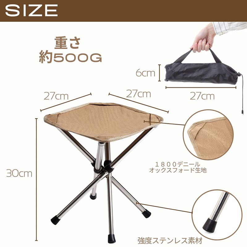 TCEVO Outdoor Chair, Lightweight, Compact, Folding Chair, Load Capacity 264.4
