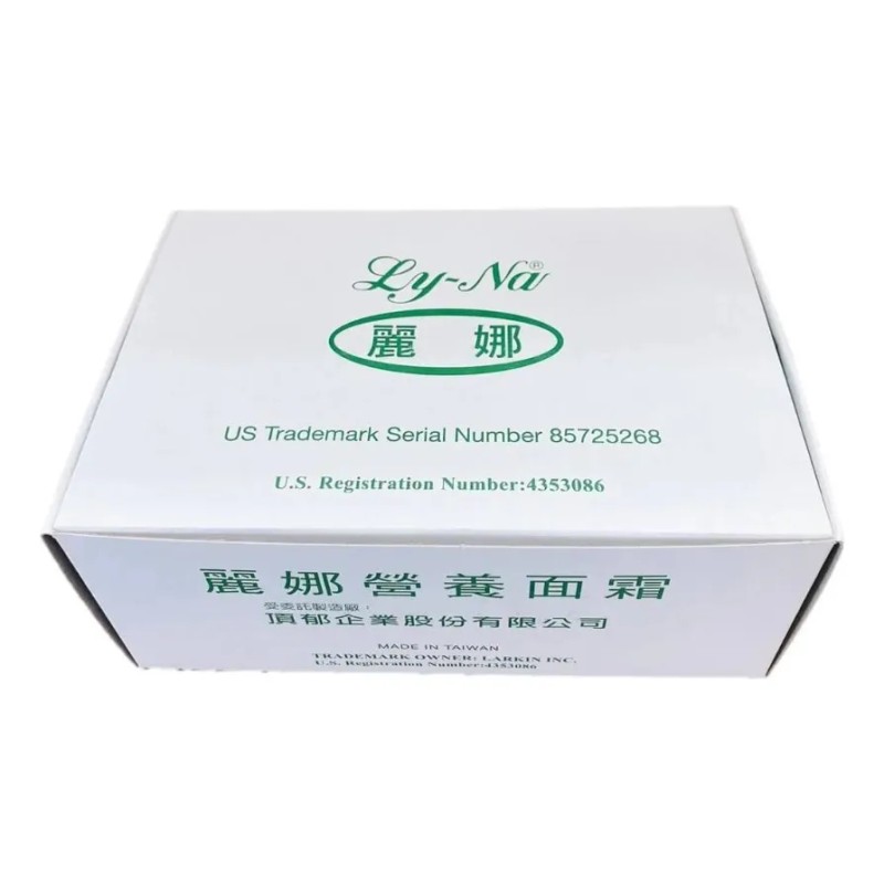 Juego De 12 Cajas- Crema Lyna Verde