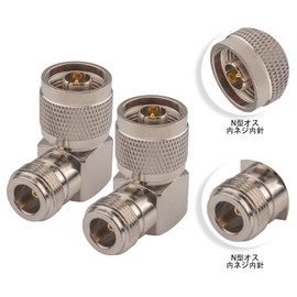 leeyovk N Type Conversion Connector N Female to N Male Connector 90° Elbow L-Shaped N Connector N-PJ Coaxial Connector N Adapter for Amateur Radio Antenna WIFI Antenna