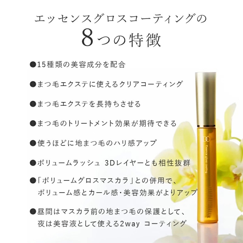 essensugurosuko-texingu