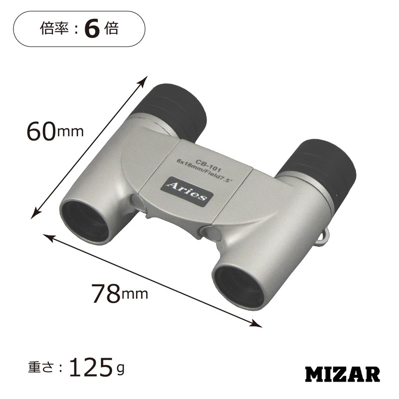 Misar Tech Compact Folding Binoculars Free Focus 6x 0.7 inch