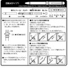 セーラー万年筆 多機能ペン 2色+シャープ 優美蒔絵 鶴 ブラック 16-0334-220