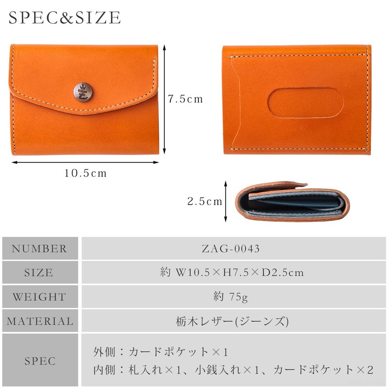 Zario Grande ZAG-0043 Men's Trifold Tochigi Leather Compact Mini Wallet,