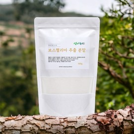 Boswellia powder extract powder 500g / 보스웰리아 가루 추출 분말 500g