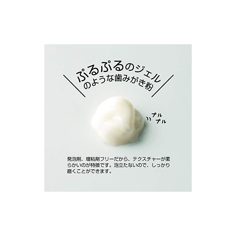 Made of Organics Whitening Toothpaste Silk Powder 25g 25g (x1)