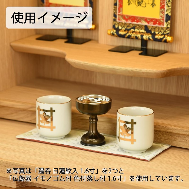 Buddhist Altar Hasegawa Tea Cup Buddhist Altar Tea Cup with