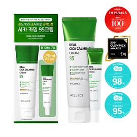 WELLAGE Real Cica Calming 95 Cream Special Edition - WELLAGE Real Cica Calming Crea
