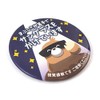 Help Can Badge 56mm Safety Pin, Glass