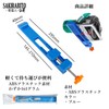 SAKIRABITO Circular Saw Guide Rail, Circular Saw, Slide, Saw Guide,
