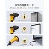 Inateck Barcode Reader 2.4GHz, 60m Working Distance, Extra Long 30