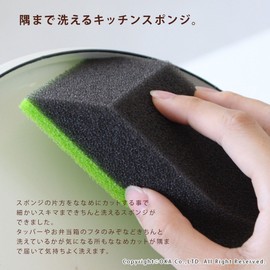 Oka PLYS base Anti-Stick Sponge (Green)