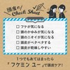 Fukeminyu Medicated Shampoo for Dandruff Measures Dandruff and Itch Concerns
