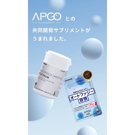 UHA味覚糖［公式］細胞から健康と美を考えるエイジングケアサプリ オートファジー習慣 30日分 60粒 1日2粒 ポリアミン含有米胚芽エキス末・トランスレスベラトロール・アスタキサンチン配合