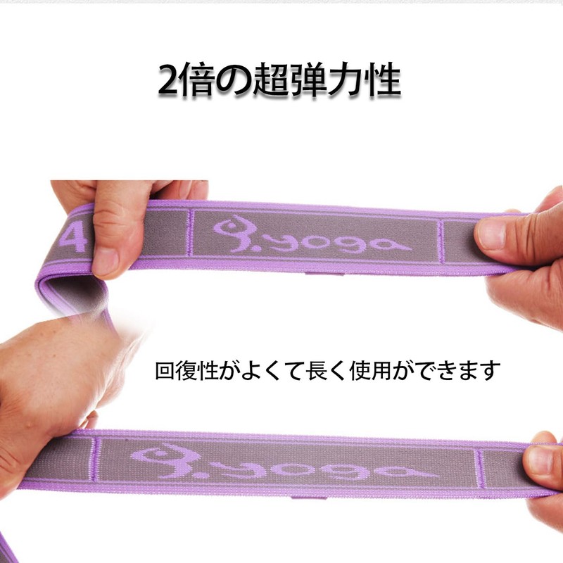 Mirhua バレエ ストレッチバンド ピラティスバンド 9段階の強度 調整可能 高弾性 開脚ストレッチャー ヨガストレッチストラップ ダンス