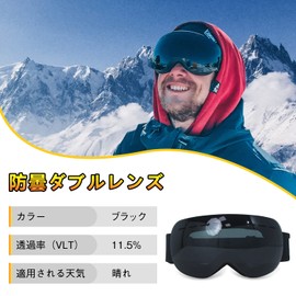 Mixiu Ski Goggles, Spherical Lens, Flameless Snow Goggles, Wide Angle View, UV 400 Protection, Blocks 99% of UV Rays, Anti-Fog, Can Wear Glasses, Helmet Compatible, Anti-Slip Belt, Cleaning Cloth Included, Storage Bag, Storage Case, Unisex