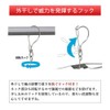 Pinch Hanger, 52 Pinch Hanger, Laundry Dryer, Stainless Steel, 20