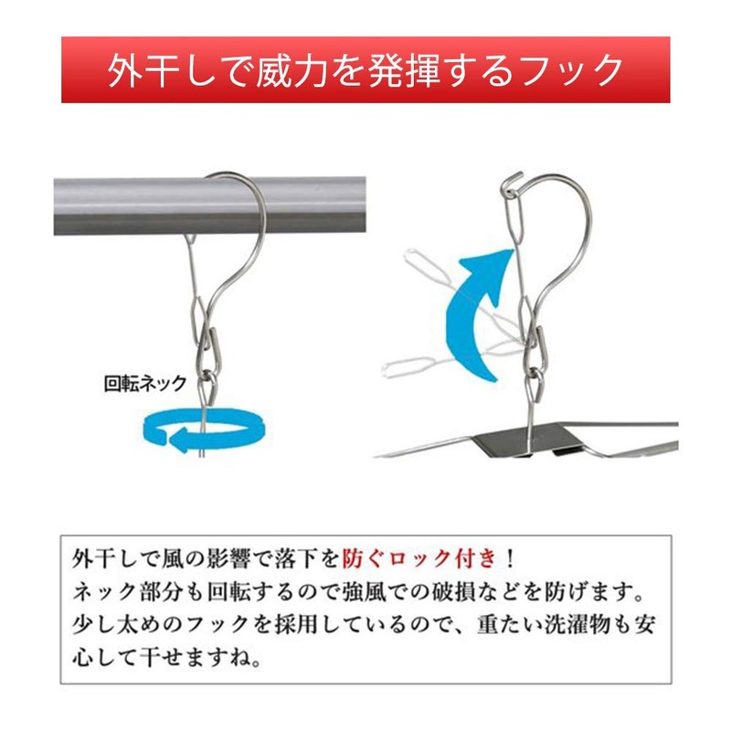 Pinch Hanger, 52 Pinch Hanger, Laundry Dryer, Stainless Steel, 20
