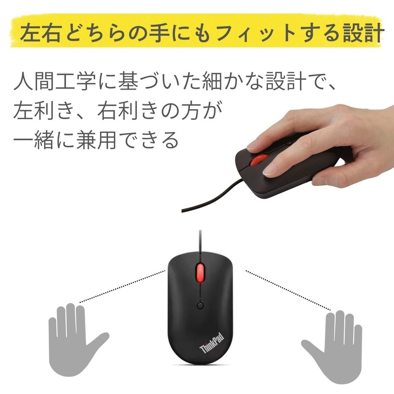 ThinkPad USB Type-C Mouse 4Y51D20850