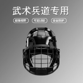 International Martial Arts Headgear: Kendo Helmet, Wire Mesh Face Mask, Head Protector for Taekwondo & Karate Helmet Black S (In Stock)