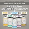 Essello B&C Real Peptide Ampoule 60ml / 에쎌로비앤씨 리얼 펩타이드