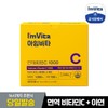 Chong Kun Dang Health I'm Vita Immunity Vitamin C 1000 60 packets x 1 box / 종근당건강 아임비타 면역비타민C1000 60포X1박스