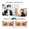 [Scalp D Eyelashes & Eyebrow Serum] Samuif Sharp Eye Serum,