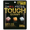 Kabaya Tuff Gummy, 3.5 oz (100 g)
