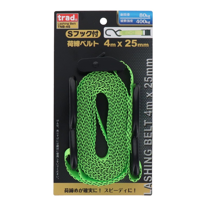 三共コーポレーション trad Sフック付荷締ベルト 4m TNB-4S