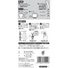 SANEI PL6-21S-MW2 One-Touch Joint Set for Shower Head