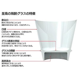 有田焼 至高の 焼酎グラス 金閣 98853